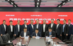 SEPCO3 and BAOWU signed the EPC contract of Tibet Zabuye Integrated Energy Supply Project