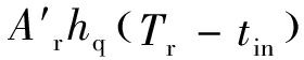 width=105,height=20,dpi=110