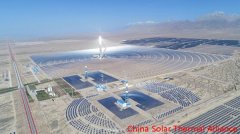 Cosin Solar won solar collection system  contract of CGN Delingha 200MW CSP Project