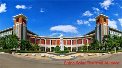 International Training of Renewable Energy